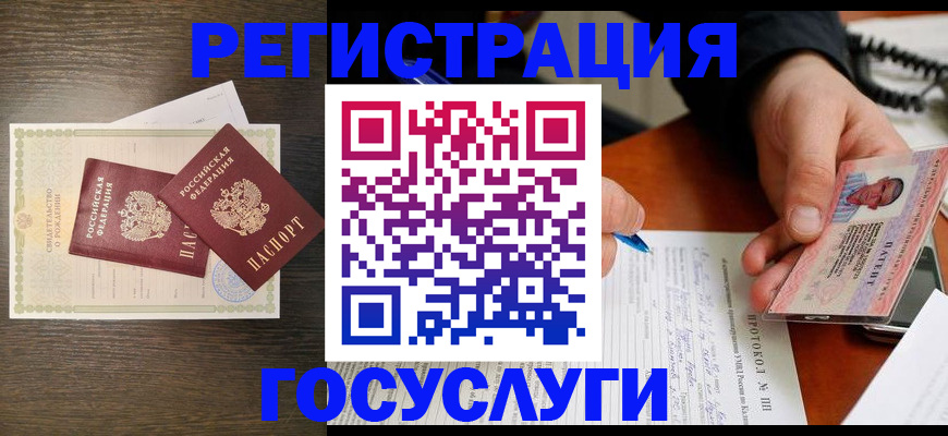 временная регистрация собственник в Волгореченске